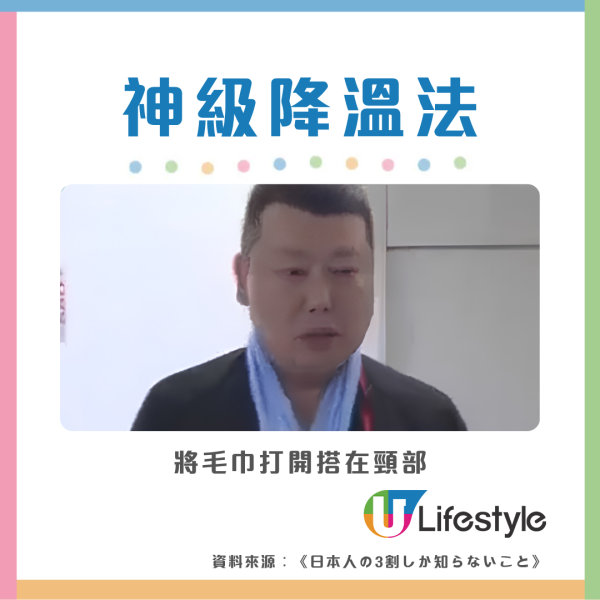 掛頸風扇推薦︱日本雜誌評測7款掛頸風扇 1款風力強如循環扇！醫生教配1物體溫狂降7度（附中暑解決方法）