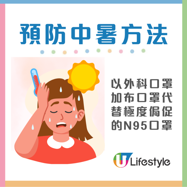 掛頸風扇推薦︱日本雜誌評測7款掛頸風扇 1款風力強如循環扇！醫生教配1物體溫狂降7度（附中暑解決方法）