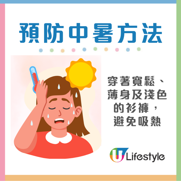掛頸風扇推薦︱日本雜誌評測7款掛頸風扇 1款風力強如循環扇！醫生教配1物體溫狂降7度（附中暑解決方法）