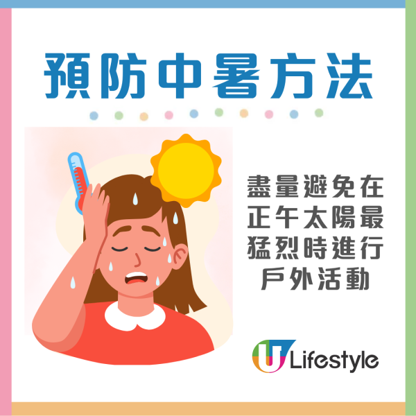 掛頸風扇推薦︱日本雜誌評測7款掛頸風扇 1款風力強如循環扇！醫生教配1物體溫狂降7度（附中暑解決方法）