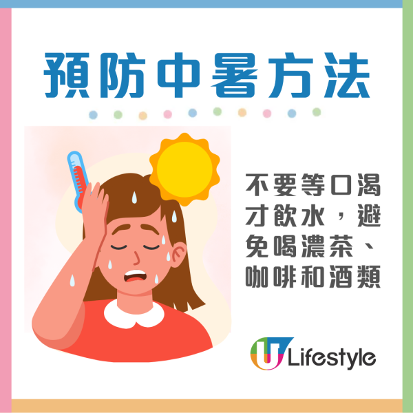 掛頸風扇推薦︱日本雜誌評測7款掛頸風扇 1款風力強如循環扇！醫生教配1物體溫狂降7度（附中暑解決方法）