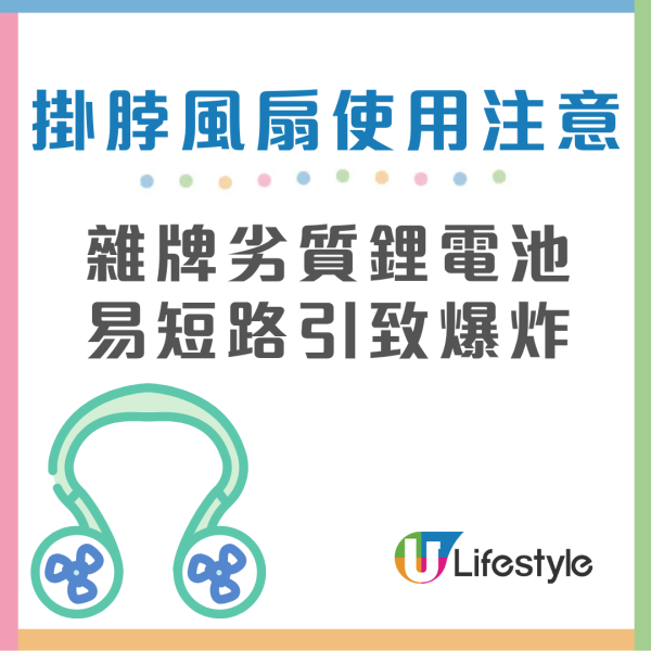 掛頸風扇推薦︱日本雜誌評測7款掛頸風扇 1款風力強如循環扇！醫生教配1物體溫狂降7度（附中暑解決方法）