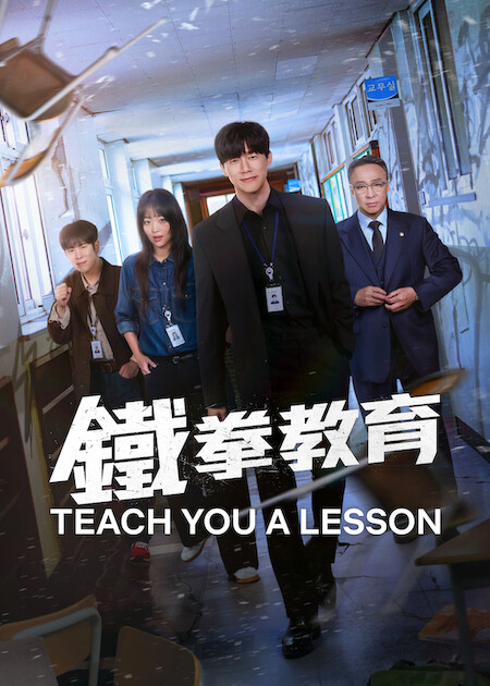 Netflix推荐︱6月上架片单17部必看:MJ纪录片/双层公寓/降世神通2/铁拳教育