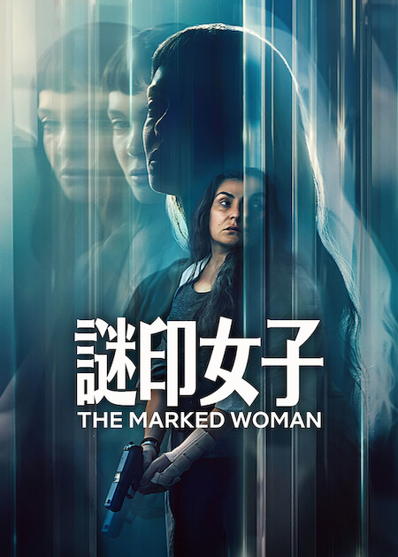 Netflix推荐︱6月上架片单17部必看:MJ纪录片/双层公寓/降世神通2/铁拳教育