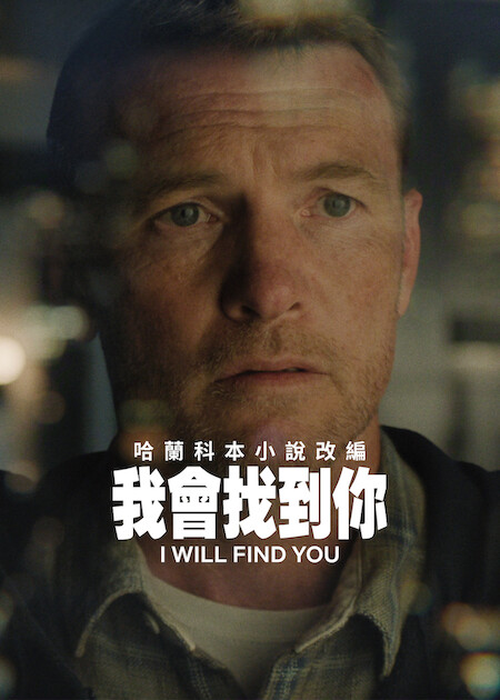 Netflix推荐︱6月上架片单17部必看:MJ纪录片/双层公寓/降世神通2/铁拳教育