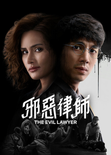 Netflix推荐︱6月上架片单17部必看:MJ纪录片/双层公寓/降世神通2/铁拳教育