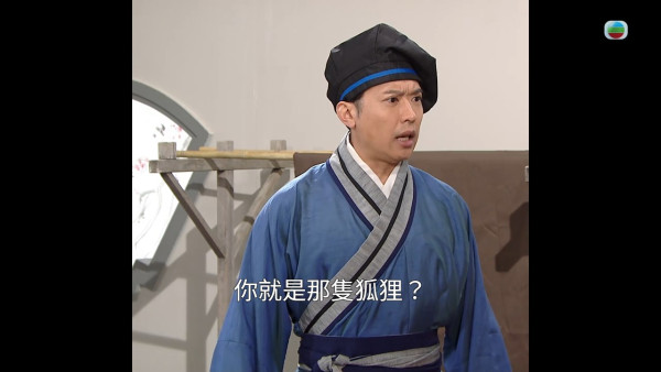 愛回家|劇情大暴走神惡搞雪山狐狸醬板鴨 一集5大爆點惹網民洗版笑爆