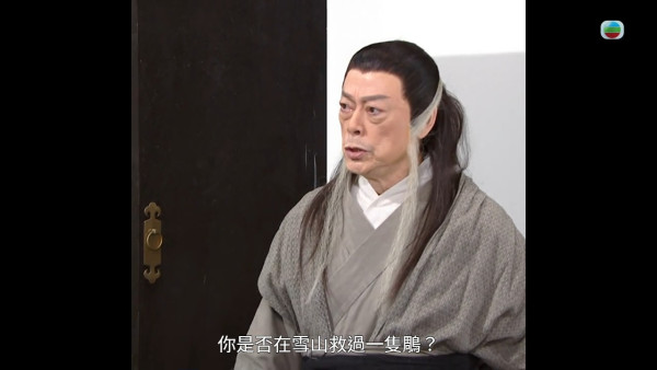 愛回家|劇情大暴走神惡搞雪山狐狸醬板鴨 一集5大爆點惹網民洗版笑爆