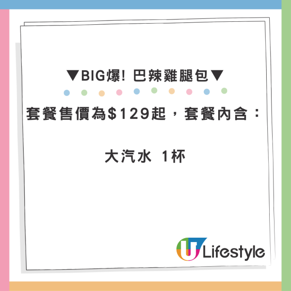 KFC優惠｜KFC 免費派1千件葡撻！全新8吋五重雞腿巨包+朱古力布朗尼葡撻限時登場