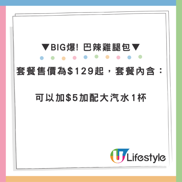 KFC優惠｜KFC 免費派1千件葡撻！全新8吋五重雞腿巨包+朱古力布朗尼葡撻限時登場