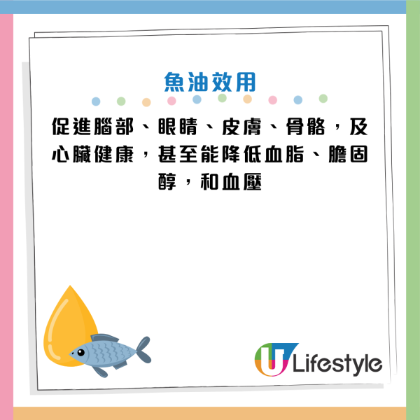 吃鱼油保心血管？50岁男竟吃到中风出血！名医警告：这类人“越补越出事”附正确服用方法