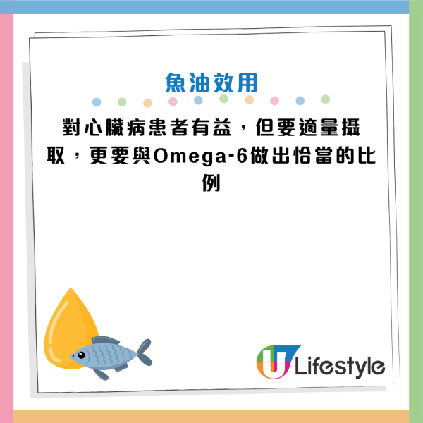 吃鱼油保心血管？50岁男竟吃到中风出血！名医警告：这类人“越补越出事”附正确服用方法
