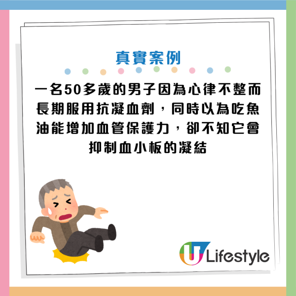 吃鱼油保心血管？50岁男竟吃到中风出血！名医警告：这类人“越补越出事”附正确服用方法