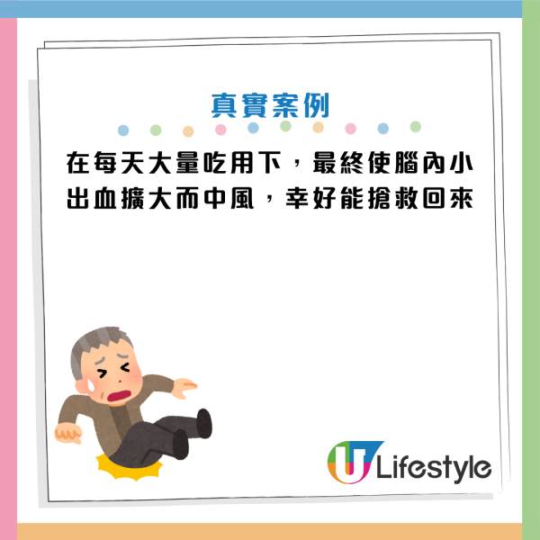 吃鱼油保心血管？50岁男竟吃到中风出血！名医警告：这类人“越补越出事”附正确服用方法