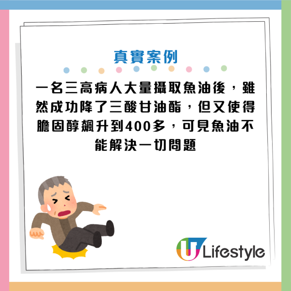 吃鱼油保心血管？50岁男竟吃到中风出血！名医警告：这类人“越补越出事”附正确服用方法