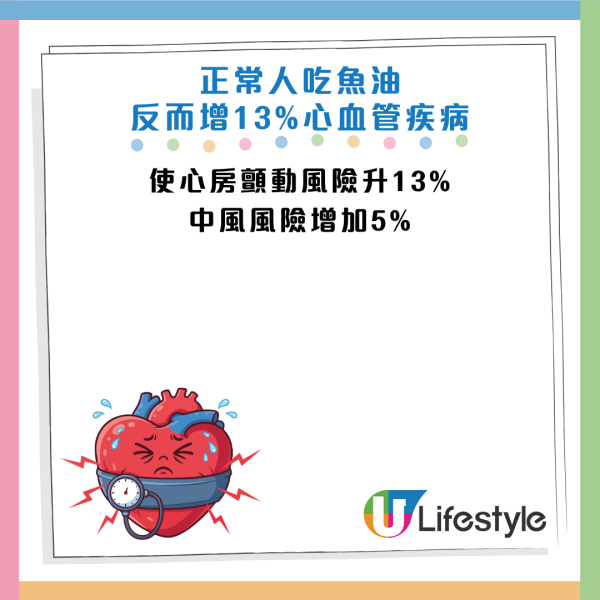 吃鱼油保心血管？50岁男竟吃到中风出血！名医警告：这类人“越补越出事”附正确服用方法
