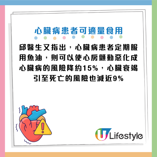 吃鱼油保心血管？50岁男竟吃到中风出血！名医警告：这类人“越补越出事”附正确服用方法