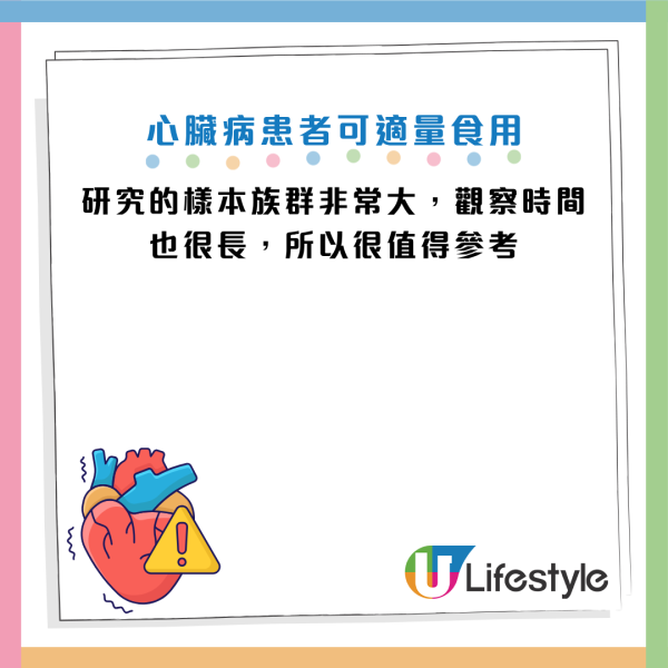 吃鱼油保心血管？50岁男竟吃到中风出血！名医警告：这类人“越补越出事”附正确服用方法