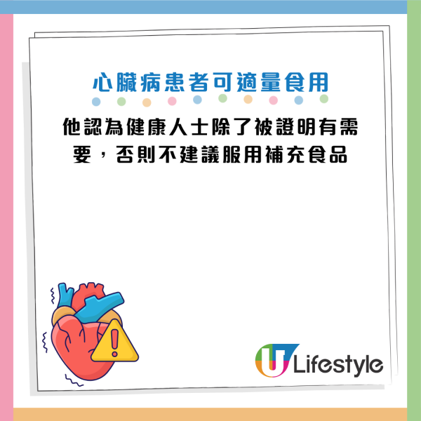 吃鱼油保心血管？50岁男竟吃到中风出血！名医警告：这类人“越补越出事”附正确服用方法