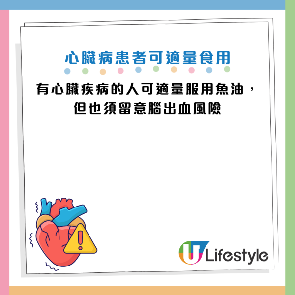 吃鱼油保心血管？50岁男竟吃到中风出血！名医警告：这类人“越补越出事”附正确服用方法