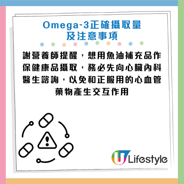 吃鱼油保心血管？50岁男竟吃到中风出血！名医警告：这类人“越补越出事”附正确服用方法