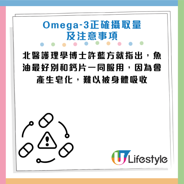 吃鱼油保心血管？50岁男竟吃到中风出血！名医警告：这类人“越补越出事”附正确服用方法