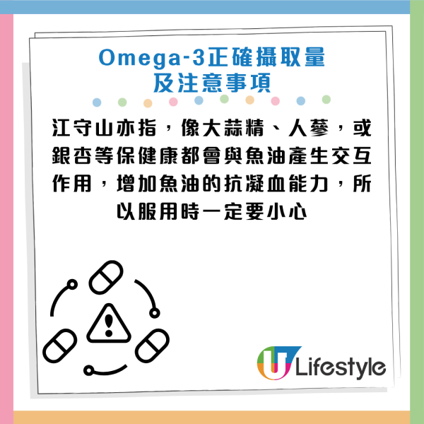 吃鱼油保心血管？50岁男竟吃到中风出血！名医警告：这类人“越补越出事”附正确服用方法