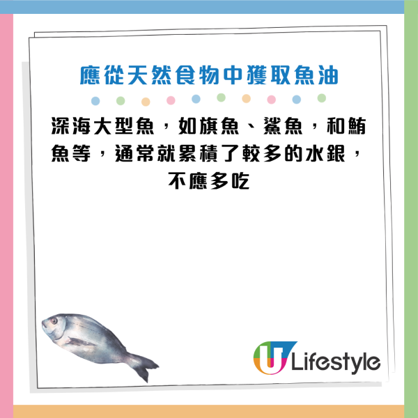 吃鱼油保心血管？50岁男竟吃到中风出血！名医警告：这类人“越补越出事”附正确服用方法
