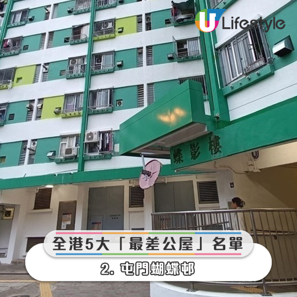 公屋懶人包｜寬敞戶調遷最新安排 原邨調遷 VS 外邨調遷！一文看清寬敞戶政策＋調遷安排