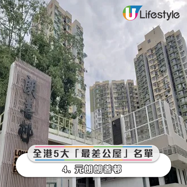 公屋懶人包｜寬敞戶調遷最新安排 原邨調遷 VS 外邨調遷！一文看清寬敞戶政策＋調遷安排