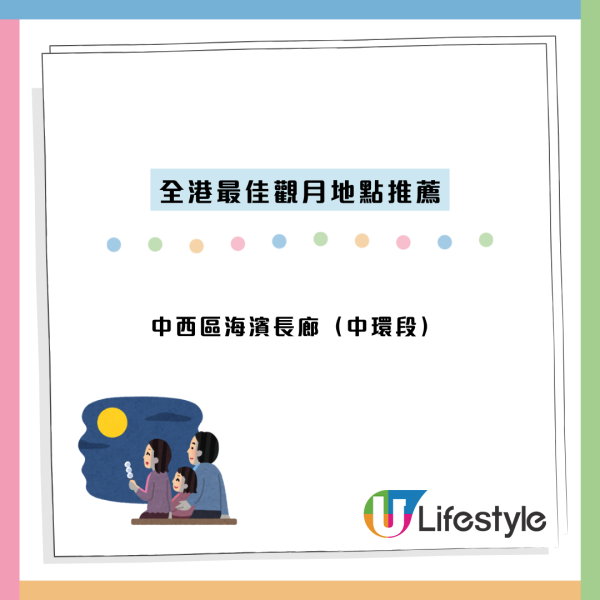 5.31極罕「藍月亮」震撼登場！錯過要等3年！附香港5大無遮擋絕美觀月地點