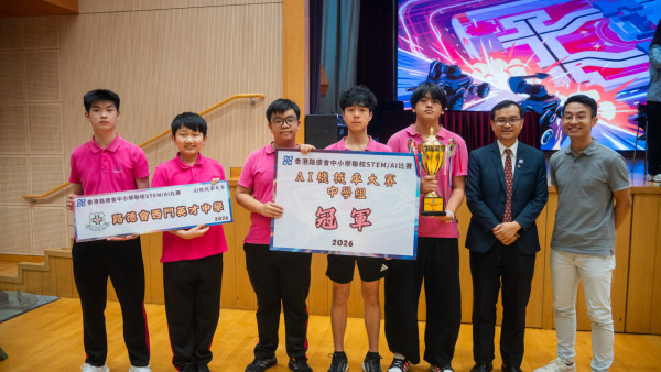 雙賽並舉推動AI普及化「優必選 UGOT AI 機械車大賽」展現學界創新實力