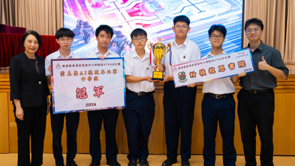雙賽並舉推動AI普及化「優必選 UGOT AI 機械車大賽」展現學界創新實力