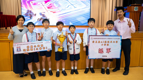 雙賽並舉推動AI普及化「優必選 UGOT AI 機械車大賽」展現學界創新實力