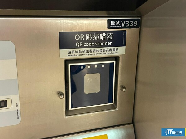 港鐵售票機「拒收硬幣」改收支付寶？網民怒轟多此一舉 真相揭為 1 類人而設