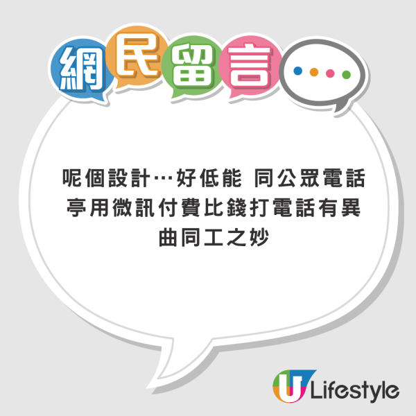 港鐵售票機「拒收硬幣」改收支付寶？網民怒轟多此一舉 真相揭為 1 類人而設