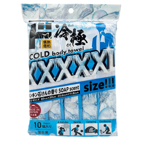 體感即降10度!網民狂推香港「消暑三寶」!烈日排隊、戶外活動靠呢樣嘢救命