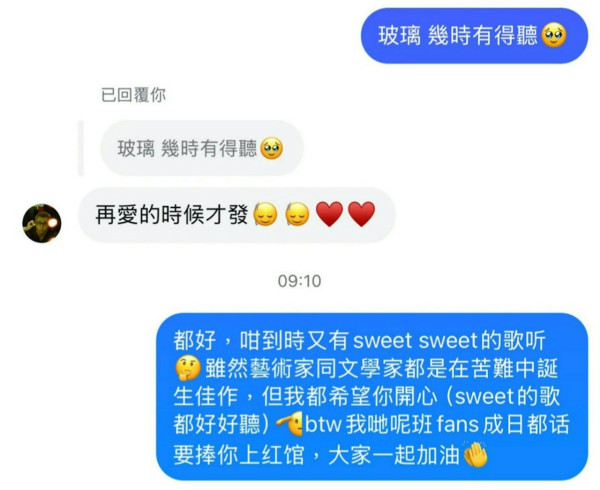 Gareth. T湯令山分手3年被爆新戀情?疑暗撻22歲宅男女神拍拖斷正以歌傳情
