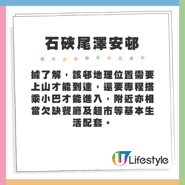 公屋懶人包｜寬敞戶調遷最新安排 原邨調遷 VS 外邨調遷！一文看清寬敞戶政策＋調遷安排