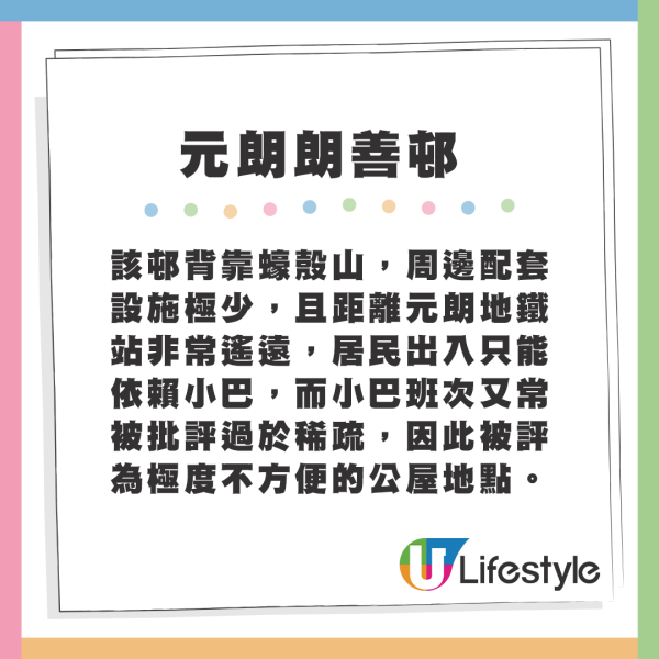 公屋懶人包｜寬敞戶調遷最新安排 原邨調遷 VS 外邨調遷！一文看清寬敞戶政策＋調遷安排