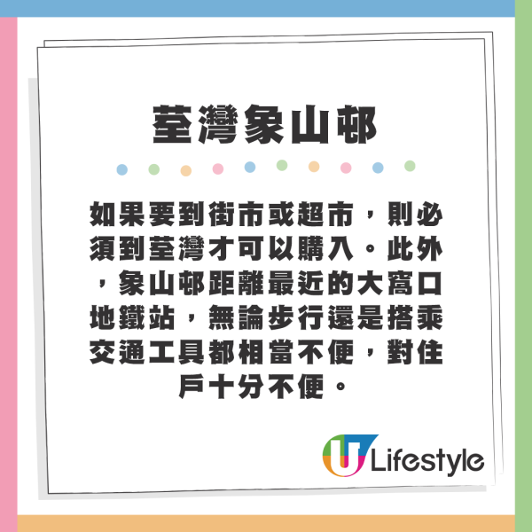 公屋懶人包｜寬敞戶調遷最新安排 原邨調遷 VS 外邨調遷！一文看清寬敞戶政策＋調遷安排