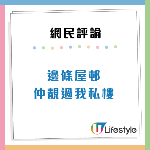 公屋裝修｜港男花$7萬DIY靚裝385呎單位！間3房+「藍天白雲」神級廁所！網民激讚媲美豪宅：似洗左50萬