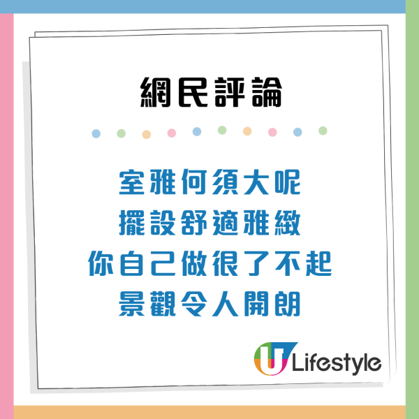 公屋裝修｜港男花$7萬DIY靚裝385呎單位！間3房+「藍天白雲」神級廁所！網民激讚媲美豪宅：似洗左50萬