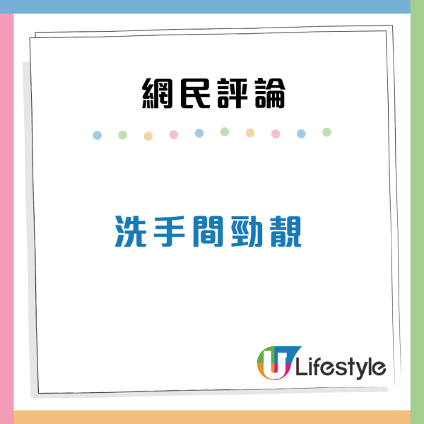 公屋裝修｜港男花$7萬DIY靚裝385呎單位！間3房+「藍天白雲」神級廁所！網民激讚媲美豪宅：似洗左50萬