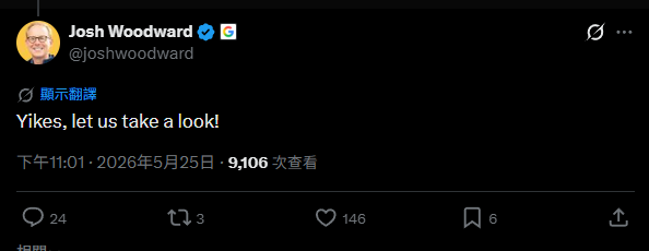 【Gemini用量改制】發送1指令竟耗盡5小時額度？Gemini使用上限縮水惹爭議 教你5招秘技大幅節省Token