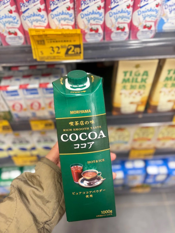 超市優惠｜連鎖超市759阿信屋全場7折！快閃4日大劈價／零食＋急凍食品＋即食麵＋糧油雜貨