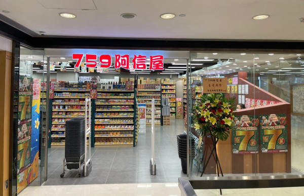 759阿信屋激筍優惠！日清即食麵買1送1/超多日本人氣零食飲品都有優惠