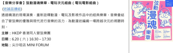 诚品6月进驻尖沙咀The ONE(图片来源︰诚品生活官网)