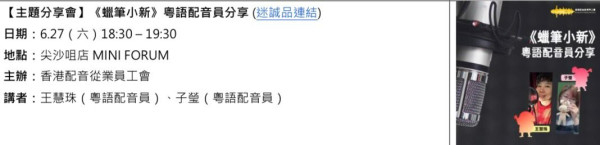 诚品6月进驻尖沙咀The ONE(图片来源︰诚品生活官网)