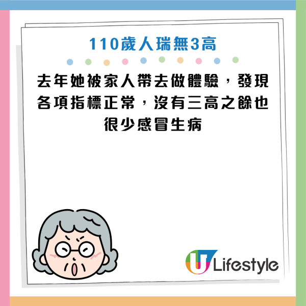 圖片資料來源：《人民日報健康客戶端》